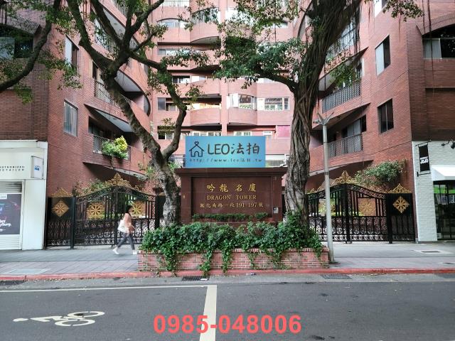 台北法拍屋法拍-0