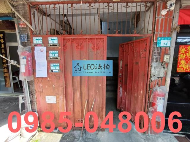 新北法拍屋法拍-3