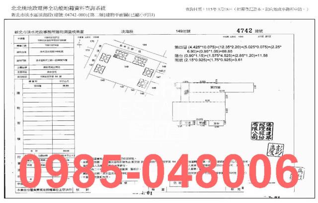 新北拍賣法拍屋-6