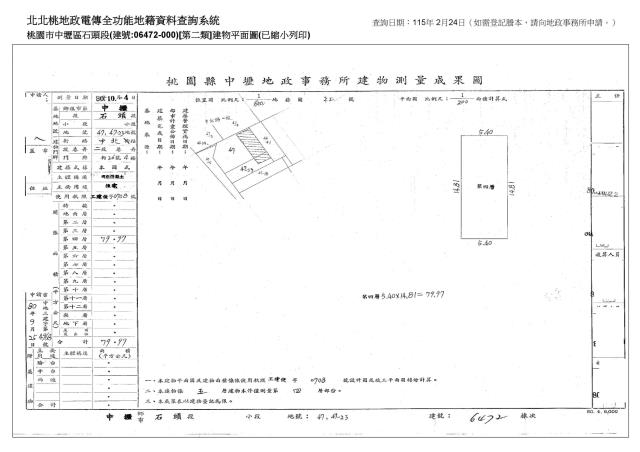 桃園中壢法拍法拍屋-3