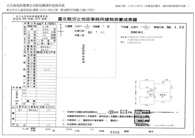 新北汐止法拍屋法拍-8