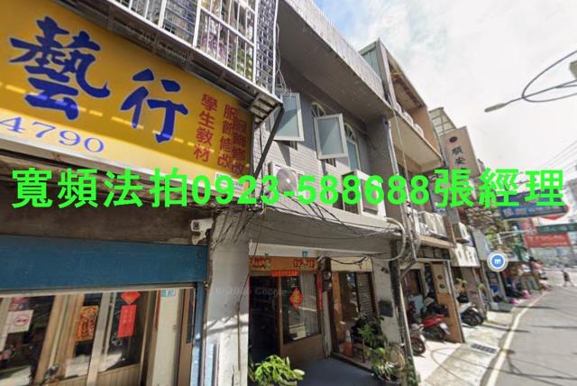 新北土城法拍法拍屋-0