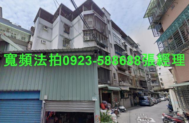 新北蘆洲法拍屋法拍-0