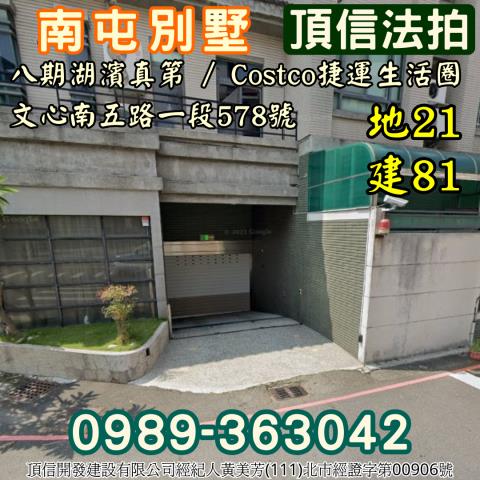 台中南屯法拍法拍屋-3