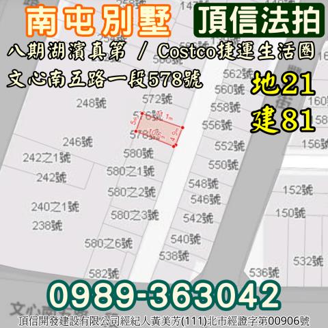 台中南屯法拍法拍屋-4