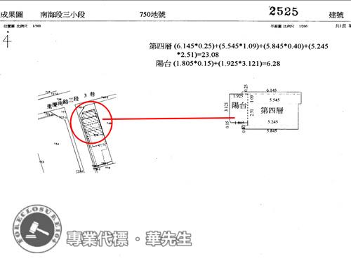 中正區法拍屋拍賣-7