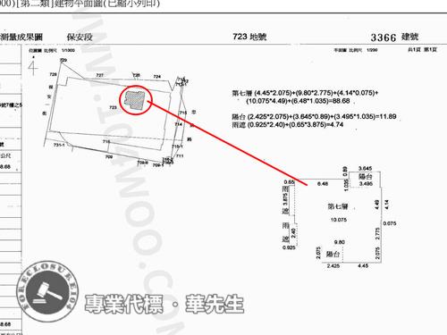 南屯法拍屋法拍-7