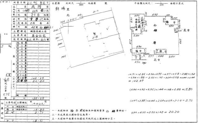 台北法拍屋法拍-1