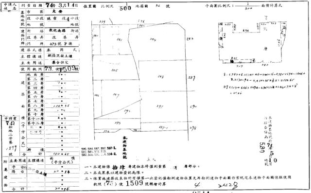 台北法拍屋法拍-1