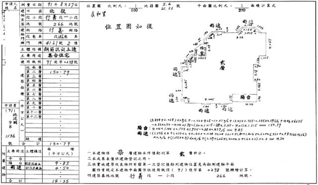 台北法拍屋拍賣-1