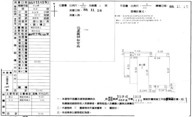 新北法拍法拍屋-1