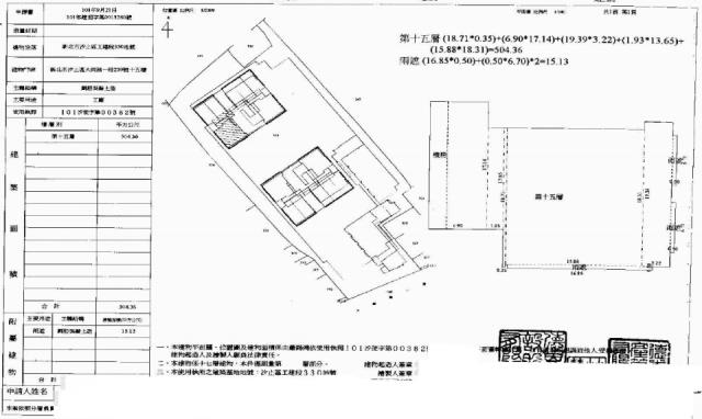 新北法拍法拍屋-1