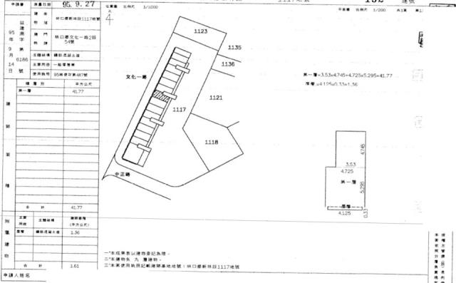 新北法拍法拍屋-1