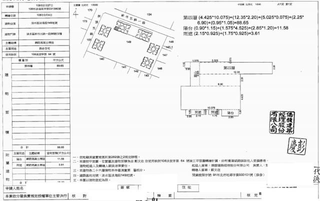 新北法拍屋法拍-1