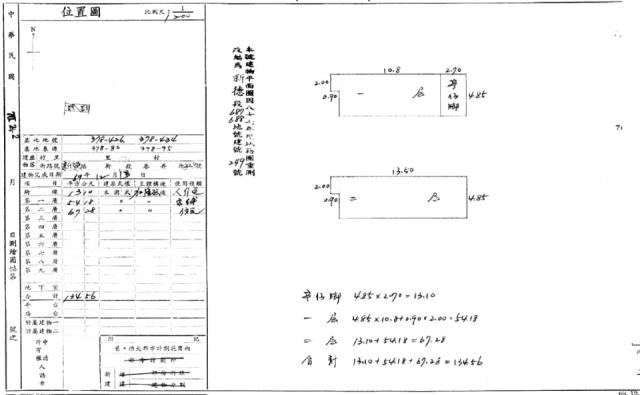 桃園法拍屋法拍-1