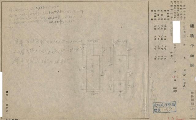 基隆仁愛區法拍法拍屋-1