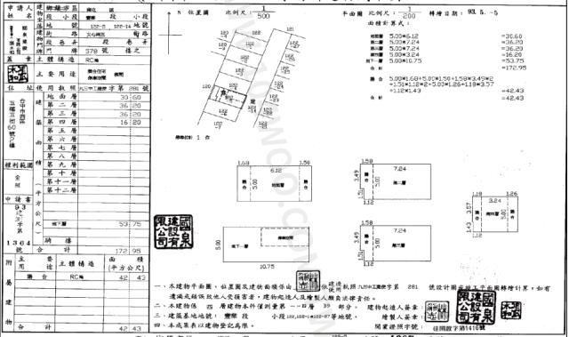 台中南屯法拍屋法拍-1