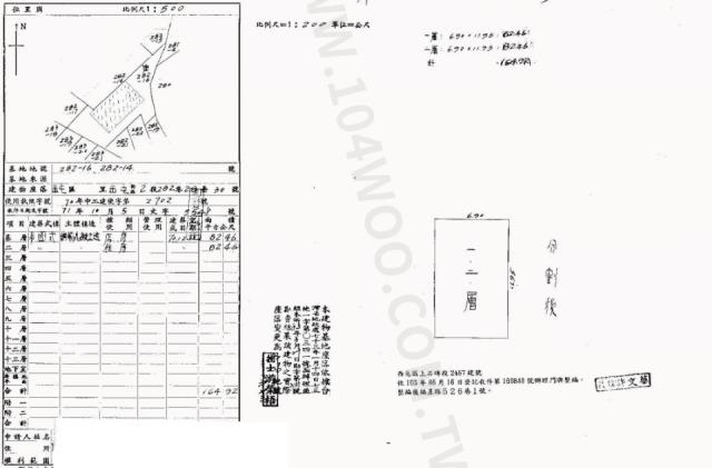 台中西屯法拍屋法拍-1