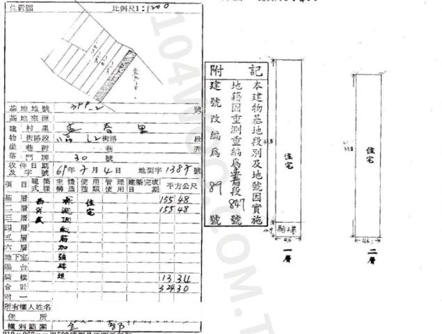 台中大甲法拍法拍屋-1