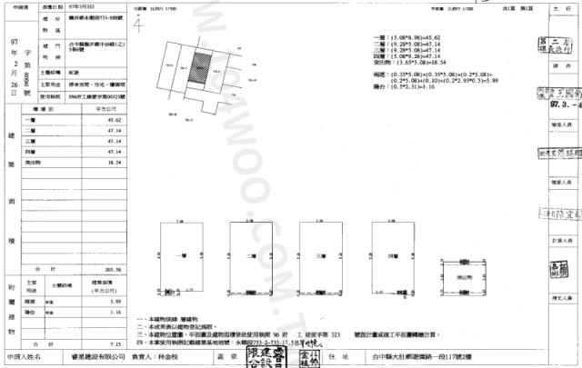 台中龍井法拍法拍屋-1