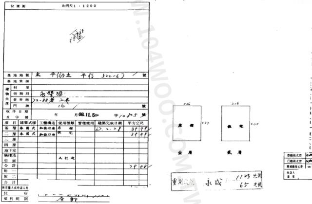 台中太平法拍法拍屋-1