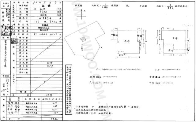 台中大雅法拍屋法拍-1