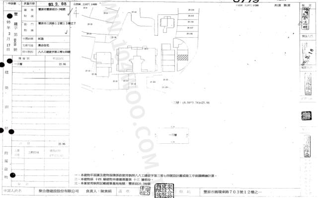 台中豐原法拍屋法拍-1