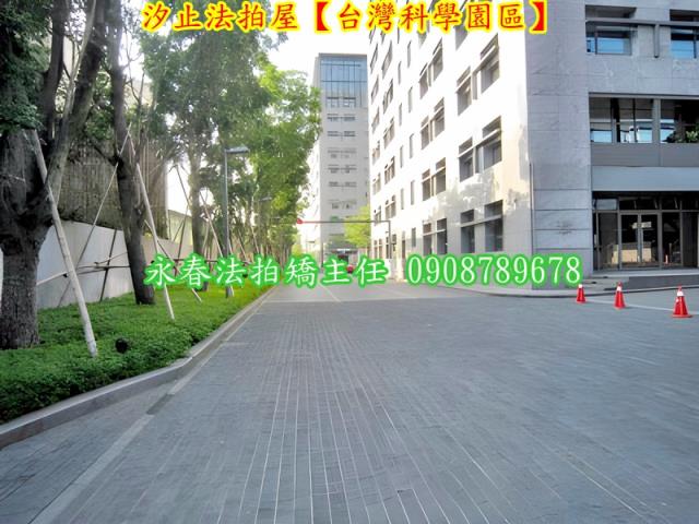 新北汐止拍賣法拍屋-10