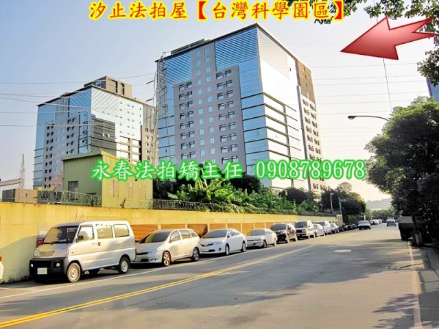 新北汐止拍賣法拍屋-1