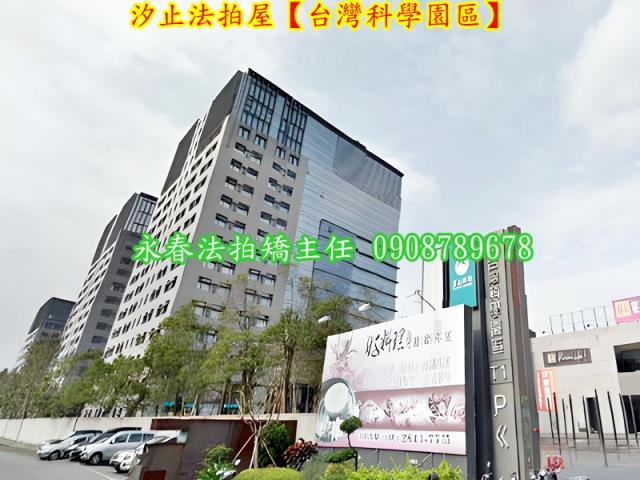 新北汐止拍賣法拍屋-2