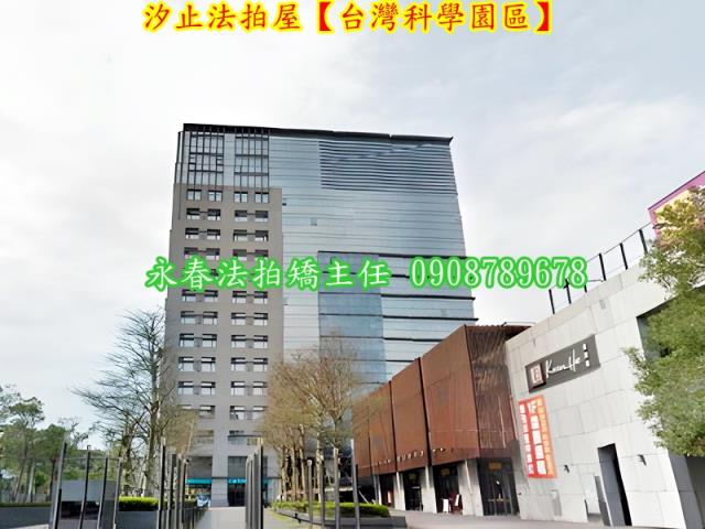 新北汐止拍賣法拍屋-3