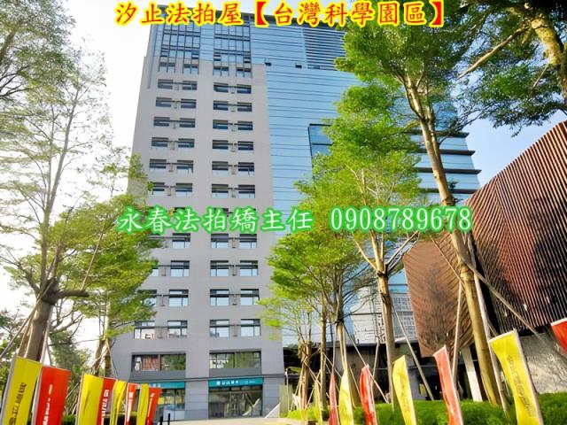 新北汐止拍賣法拍屋-6