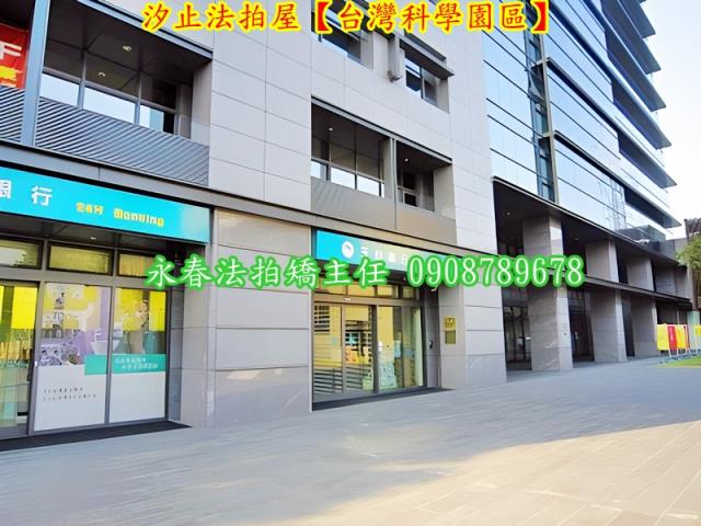 新北汐止拍賣法拍屋-8