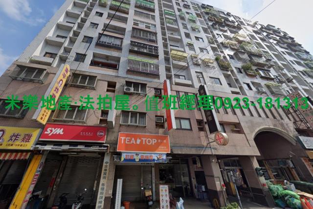 台中太平法拍法拍屋-1