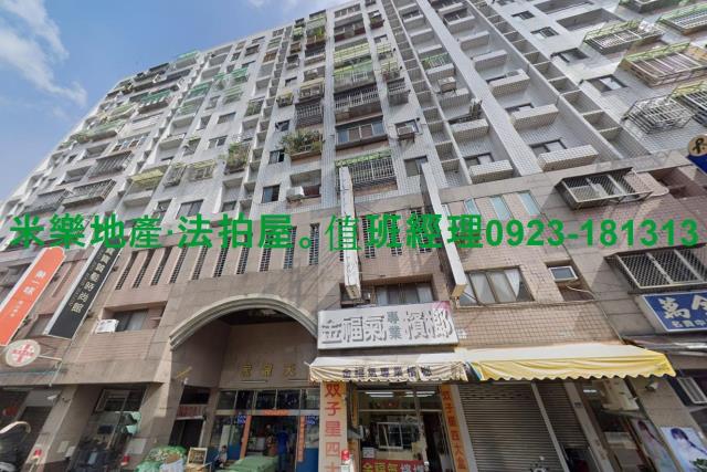 台中太平法拍法拍屋-2