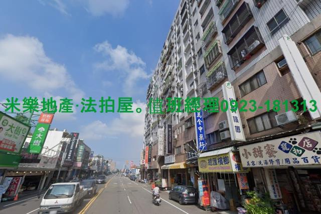 台中太平法拍法拍屋-3