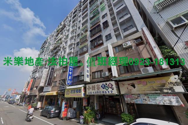 台中太平法拍法拍屋-4