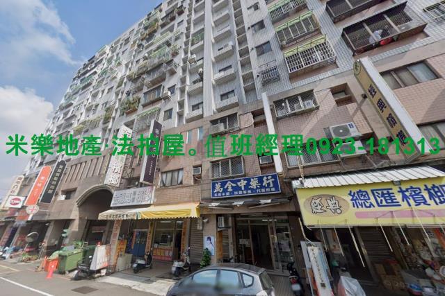 台中太平法拍法拍屋-5