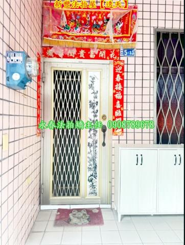 新竹新豐法拍法拍屋-2