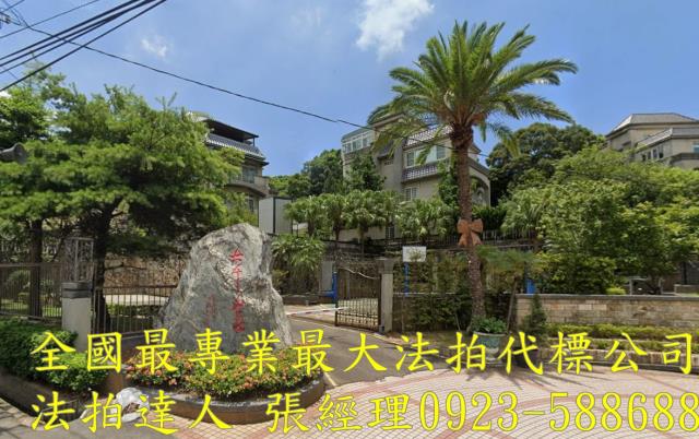 平鎮法拍法拍屋-1