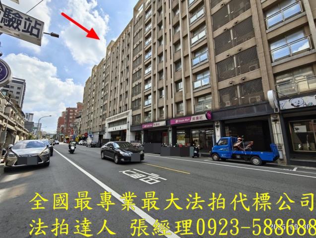 楊梅法拍屋法拍-1