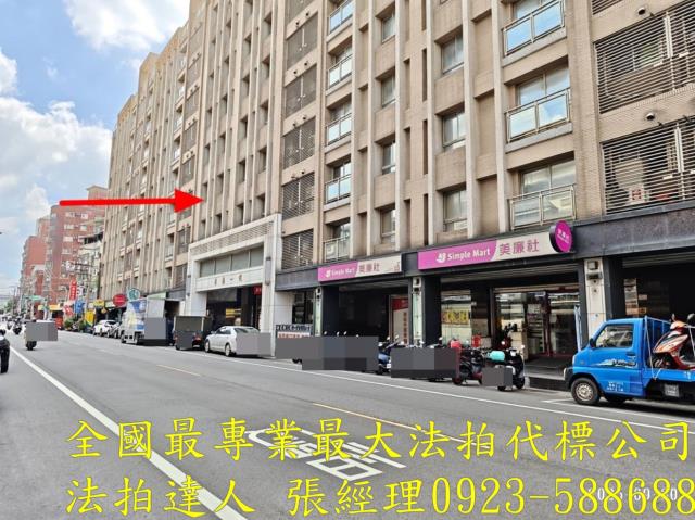 楊梅法拍屋法拍-2