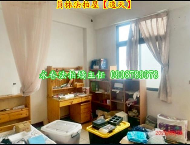 員林法拍屋法拍-11