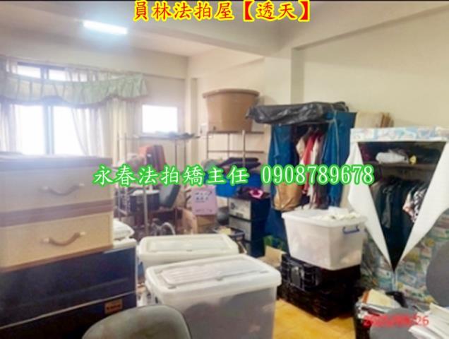 員林法拍屋法拍-12