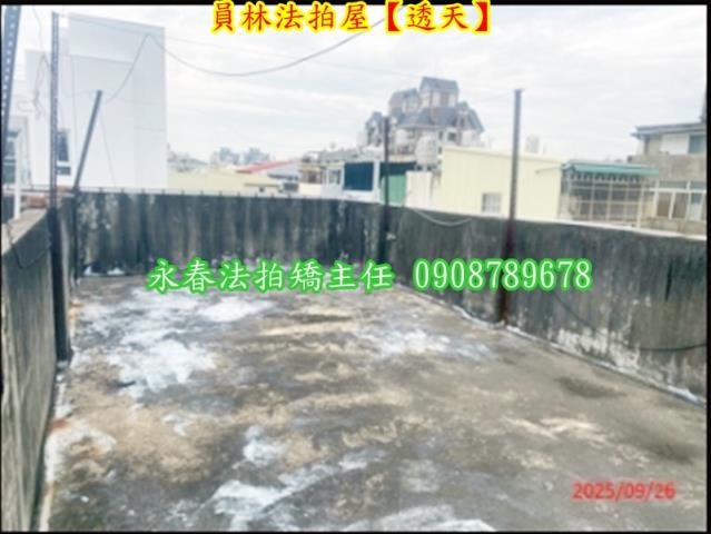 員林法拍屋法拍-14