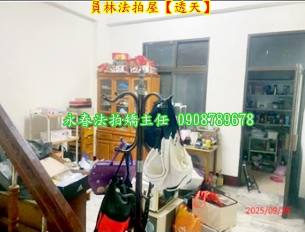 員林法拍屋法拍-5