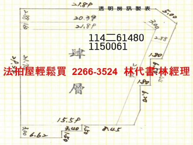 桃園區法拍法拍屋-9