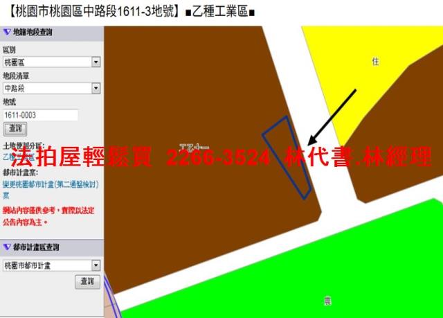 桃園區法拍法拍屋-11
