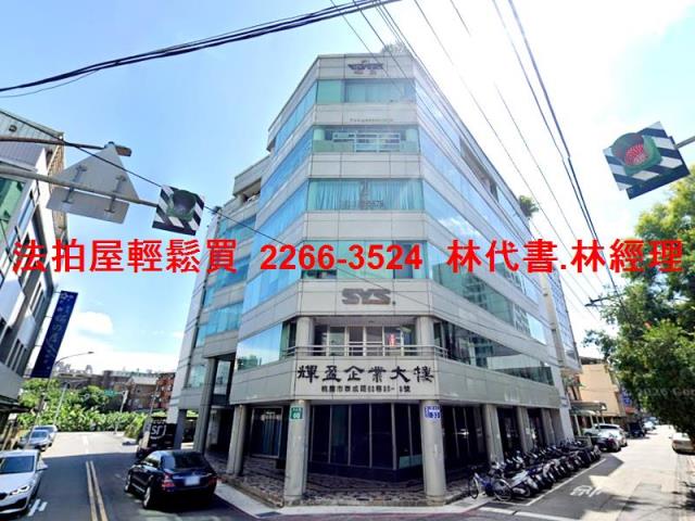桃園法拍屋泰成路62巷33之3號4樓