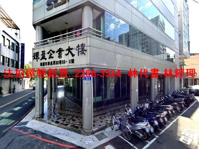 桃園區法拍法拍屋-1